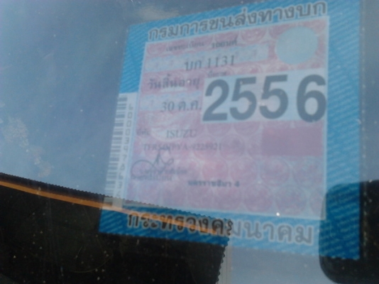 ***ขายแล้วครับขอบคุณ Truck2hand ขาย กระบะแค็ป สภาพสวย มังกรทอง 2.5 แป๊ะยิ้มแท้ ปี38/95 เครื่องมังกรทอง2.5ไดเร็กฯแห้งจัด ไม่มีเยิ้มไม่มีไอ ช่วงล่างแน่นคัสซีเดิมๆสวยมาก พ.พาวเวอร์ แอร์ สีสวยเก็บมาแล้วแต่บางมาก กระบะไม่มีผุ ภายในสวย คอนโซลครบ เครื่องเสียง ตึ