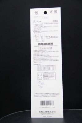 คีมปากจิ้งจก Shell made in japan คีมปากจิ้งจก Shell made in japan