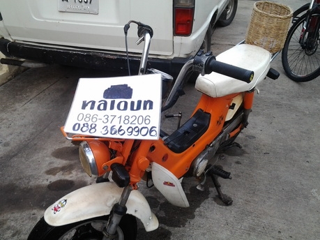 ฮอนด้า ชาลี CHALY 50 ซีซี เครื่องเดิมๆ ขี่ดีๆ...ไม่มีทะเบียน ฮอนด้า ชาลี CHALY 50 ซีซี เครื่องเดิมๆ ขี่ดีๆ...ไม่มีทะเบียน