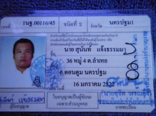 แม็ก18ถูกๆ6รู139ไม่ดุ้ง ไม่คด ตจว จัดส่งได้