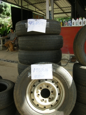 ขายเหมายาง ยกกอง 4000 ทั้งหมดที่เห็น ขายเหมายาง ยกกอง 4000 ทั้งหมดที่เห็น