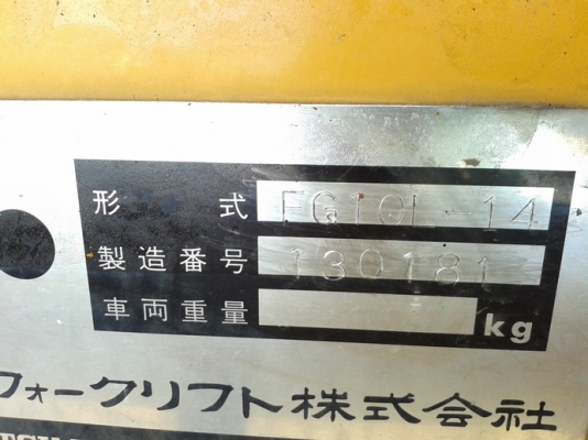 ขายรถยกเก่านอก KOMATSU  น้ำหนักยก 1 ตัน เครื่องเบนซิน เก่านอกยังไม่เคยใช้งานในไทย