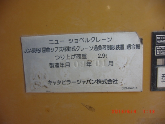 ขายรถขุด CAT320D-E  สภาพดีมากๆๆๆ  สนใจติดต่อเจี๊ยบค่ะ โทร 087-3310254 ค่ะ