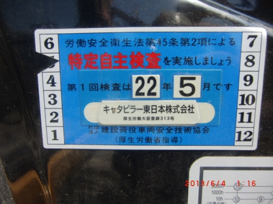 ขายรถขุด CAT320D-E  สภาพดีมากๆๆๆ  สนใจติดต่อเจี๊ยบค่ะ โทร 087-3310254 ค่ะ