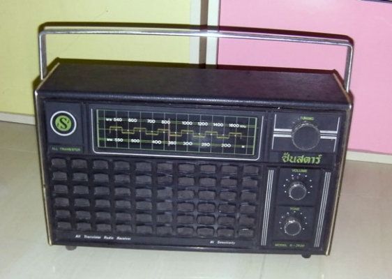 วิทยุกระเป๋าหิ้ว