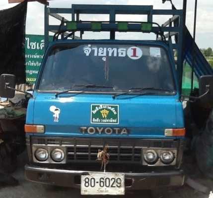 TOYOTA DYNA 85 HP กระบะคอกเหล็กความยาว 4.30 เมตรสภาพสวย เครื่องแน่นแรงดี หัวเก๋งภายในสวยครบไม่มีผุกร่อน ช่วงล่างคัชซีสวย ยาง 8.25 ขอบ 16 สภาพดี 70\% พร้อมบรรทุกพร้อมใช้งาน เอกสารทะเบียนภาษีครบพร้อมโอน ราคาต่อรองได้ครับ