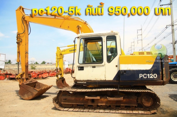 มาแล้วโปรโมชั่นเครื่องจักรกลหนัก เข้ามาดูกันเลย จ้าา วันนี้ ถึง 15 นี้เท่านั้น มาแล้วโปรโมชั่นเครื่องจักรกลหนัก เข้ามาดูกันเลย จ้าา วันนี้ ถึง 15 นี้เท่านั้น