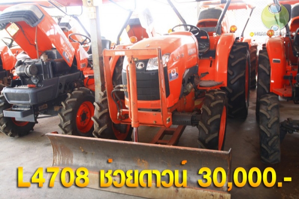promotion kubota max จัดเต็ม ๆ