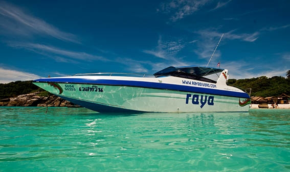 *-*...ขายเรือ ไม่แพง ด่วน+++...*-*