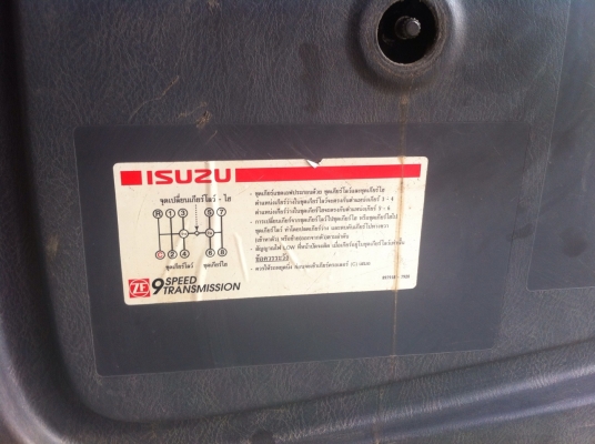 ISUZU DECA ยูโร1 195 Hp รถห้างแท้ 2 เพลา ดัมพ์สามมิตรลอนเฉียง (ทีมงานรถคุณภาพ) ISUZU DECA ยูโร1 195 Hp รถห้างแท้ 2 เพลา ดัมพ์สามมิตรลอนเฉียง (ทีมงานรถคุณภาพ)