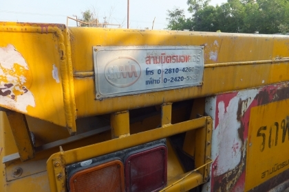 หางพื้้นเรียบ 2คาน-หางก้าง ยาว7-50 ม 2คาน ของสามมิตร หางพื้้นเรียบ 2คาน-หางก้าง ยาว7-50 ม 2คาน ของสามมิตร