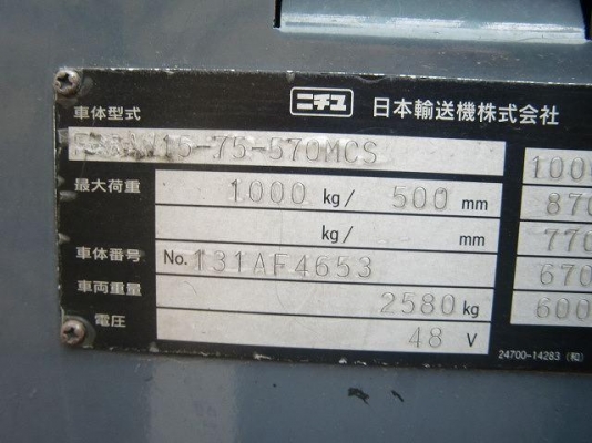 ประมูลรถ Forklift ประจำสัปดาห์ ด่วน! ประมูลรถ Forklift ประจำสัปดาห์ ด่วน!