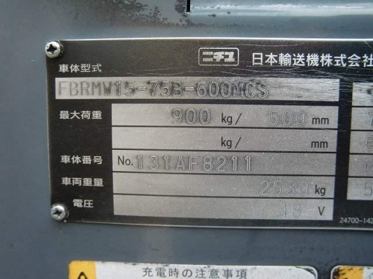 ประมูลรถ Forklift ประจำสัปดาห์ ด่วน! ประมูลรถ Forklift ประจำสัปดาห์ ด่วน!