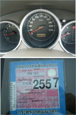 ขายรถบ้านมือเดียว เดิมๆ ไม่เคยมีอุบัติเหตุ ประกันชั้น1