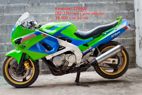 ((คลิปมาแล้ว))((ลดราคาขายด่วน))  ขายด่วน Kawasaki ZZR 400 อินวอย 30,000 บาท 082-7391165 โน๊ตกาฬสินธุ์