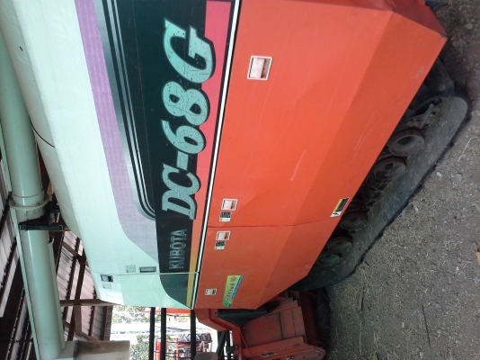 ขายรถเกี่ยวข้าวKUBOTA  DC 68 G