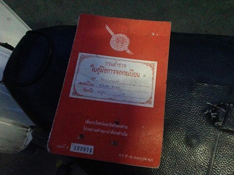 Dream ดรีมคุรุสภา  เครื่องดี เสื้อฝาอลูมิเนียม คาบูเวฟ 100