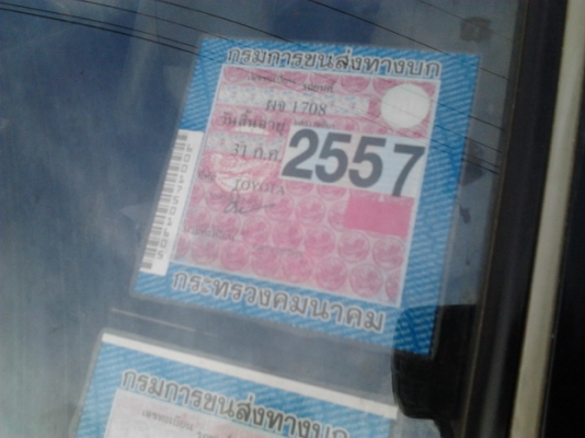 ***ขายแล้วครับขอบคุณ Truck2hand ขาย กระบะแค็ป TOYOTA, HILUX MIGHTY-X 2.5GL X-TRA CAB ปี38/95 โป่งหลังแท้ เครื่องดี2.5แห้งจริง แรงจัดไม่มีเยิ้ม ช่วงล่างแน่น คัสซีสวยเดิมไม่มีผุ หน้า-หลังเดิม สีสวยภายในสวย คอนโซลครบ แอร์เย็น พ.พาวเวอร์ ยางดี4เส้น พื้นปูกระบ