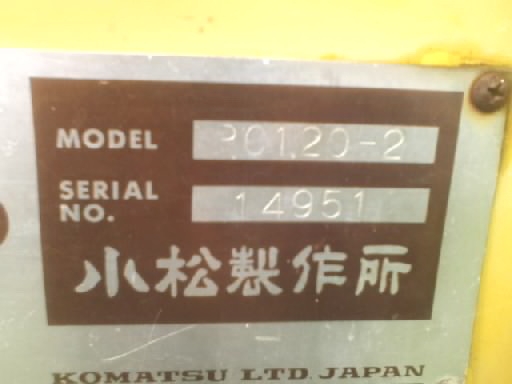 ขายรถ แบคโฮ 120-2 พร้อมใช้งาน