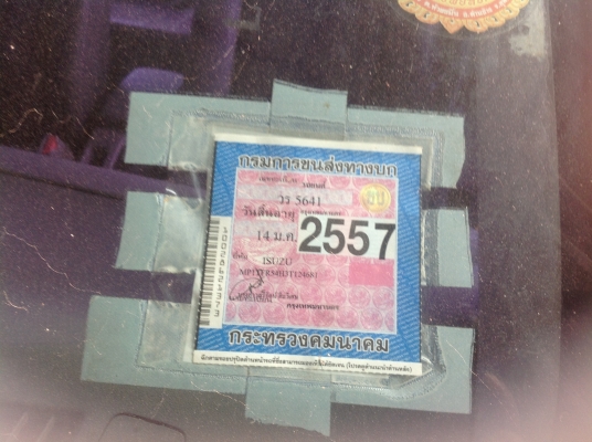 ขาย D-MAX. 4. ประตู 2.5. Turbo. SX. สวยเดิม บางๆ ถูกๆ ขาย D-MAX. 4. ประตู 2.5. Turbo. SX. สวยเดิม บางๆ ถูกๆ