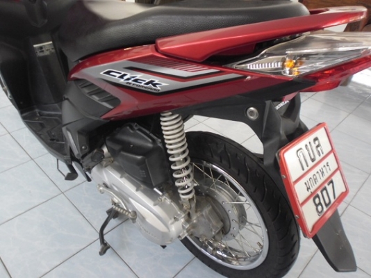 คลิกไอสิงหา52ป้ายมุกดาหาร(19500ส่งฟรี)