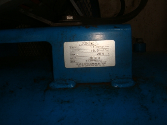 ขายปั้มลม4สูบ ขนาด254ลิตรมอร์เตอร์ 7.5แรงเดิมไม่เคยซ่อม ขายปั้มลม4สูบ ขนาด254ลิตรมอร์เตอร์ 7.5แรงเดิมไม่เคยซ่อม