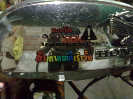 ขาย s90 สีเดิม ลดราคาแล้ว เหลือ27000 ตามคำเรียกร้อง