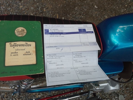 ต้องการขาย suzuki100 เครื่องใหม่ๆ LIFAN 110  มีทะเบียน เครื่องแน่น สภาพสวย