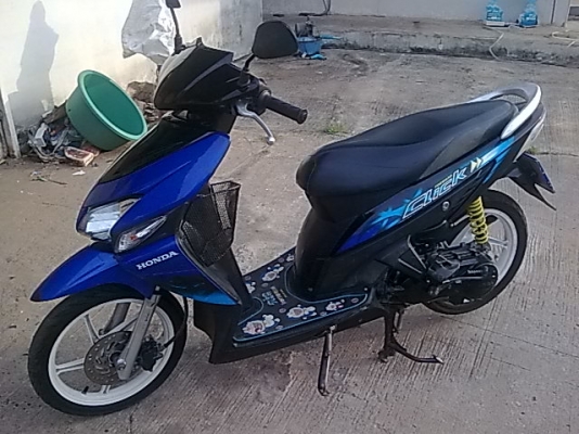 คอมบาย ล้อแม็ก