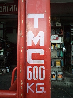 ขายสแต๊กเก่อร์มือสอง น้ำหนักยก 600 กิโล  สูง 3.5 เมตร พร้อมแบตเตอรี่ และตู้ชาร์ทไฟ  พร้อมใช้งาน ราคา30000