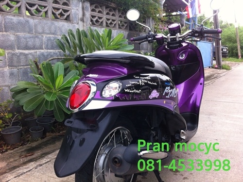 ขายFinoสีม่วงดำ ปี2555