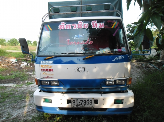 ขายด่วน