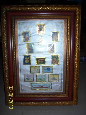 สแตมป์และกรอบสวย