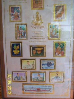 สแตมป์และกรอบสวย