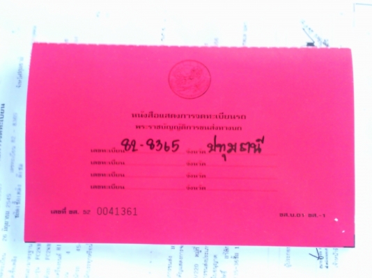 ขายhinoFC120 แรง ปี45 รถสวยกะบะยาว5.5 เมตร รถเพิ่งจัดผ่อนแน้นยุ สดได้590,000