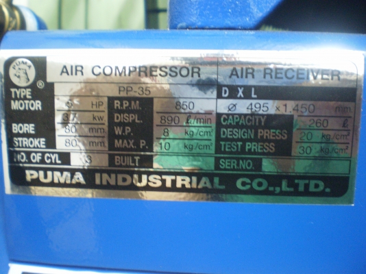 ขายปั้มลมPUMA รุ่น PP-35 แรงสามสูบ ขายปั้มลมPUMA รุ่น PP-35 แรงสามสูบ