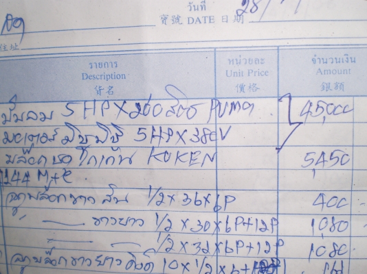 ขายปั้มลมPUMA รุ่น PP-35 แรงสามสูบ ขายปั้มลมPUMA รุ่น PP-35 แรงสามสูบ