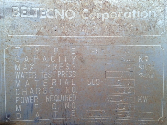 ขายถัง Pressure สแตนเลสเกรด 316 สภาพสวยมากๆ ราคาไม่แพงครับ