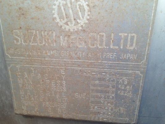 ขายถัง Pressure สแตนเลสเกรด 316 สภาพสวยมากๆ ราคาไม่แพงครับ