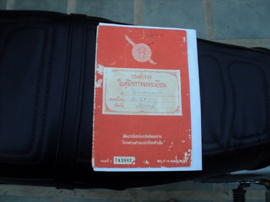 ขาย Yamaha RX-S 115cc สภาพเดิมๆ เครื่องดี พร้อมใช้ ทะเบียนโอน