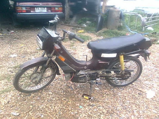 ซื้อมาขายไป