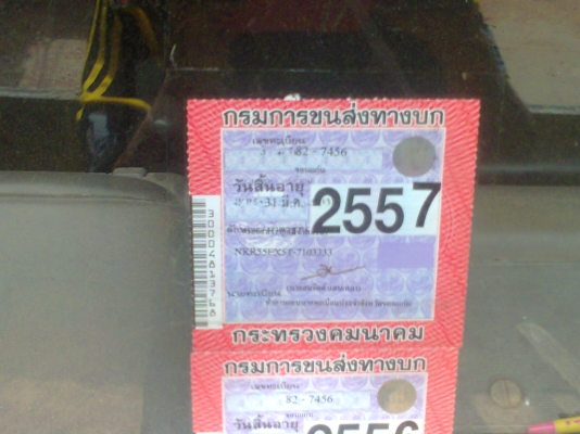 ขายรถ 6 ล้อสั้น 88 แรง ห้างแท้มือ1 ปี 43