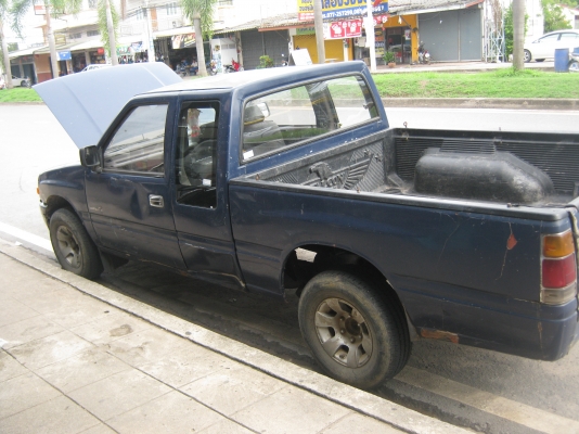 ขายด่วน