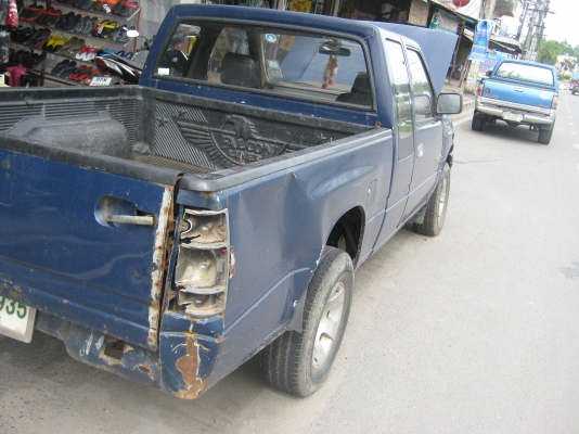 ขายด่วน