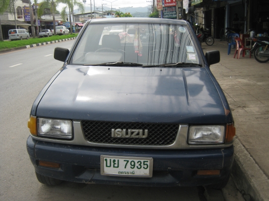 ขายด่วน