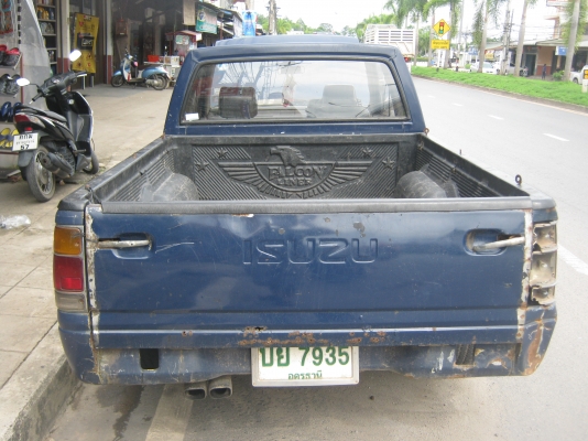 ขายด่วน