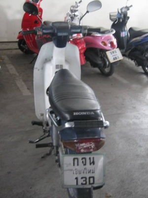 ดรีมคุรุสภา