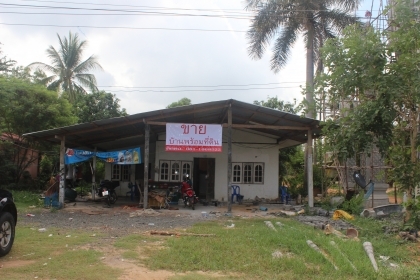 ขายบ้านพร้อมที่ดินที่ อำเภอบ้านกรวด