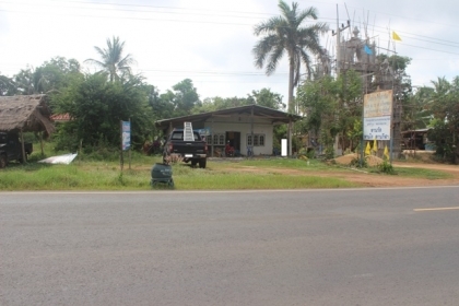 ขายบ้านพร้อมที่ดินที่ อำเภอบ้านกรวด