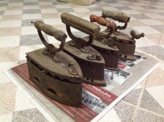 เตารีดเก่า